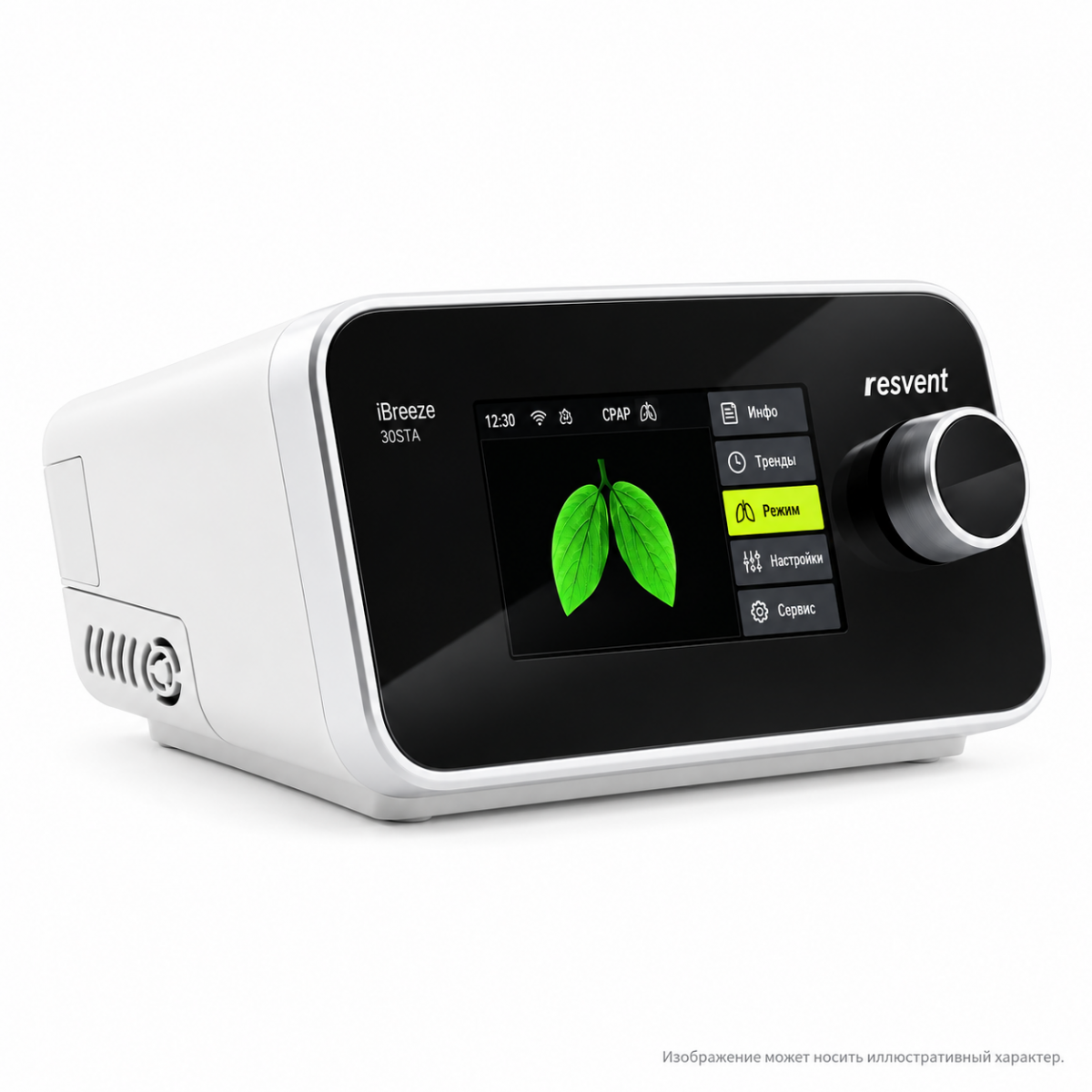 НИВЛ Аппарат ResVent iBreeze 30STA НИВЛ Аппарат ResVent iBreeze 30STA